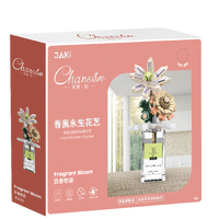 JAKI Flower Fragrance Diffuser JK2502
