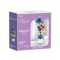 JAKI Flower Fragrance Diffuser JK2503