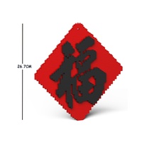 Jekca Red Lucky Scroll 01
