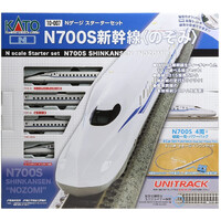 Kato N Starter Set for Series N700S Shinkansen "NOZOMI" 
