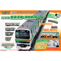 Kato N Passport Set - E231 Shounan-Shinjuku Line Train Starter Set