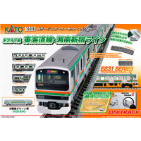 Kato N Passport Set - E231 Shinjuku Line Train Set