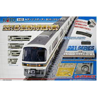 Kato N Passport Set - 221 Express Train Kansai Starter Set