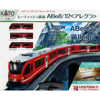 Kato N Passport Set - ABe 8/8 Train Set