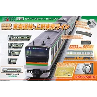 Kato N Passport Set - E233 Train Set