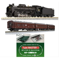 Kato N Passport Set-SL D51/Steam Loco Train Set