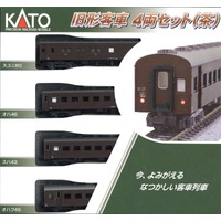 Kato N Passenger Car Brown 4 Pack Set