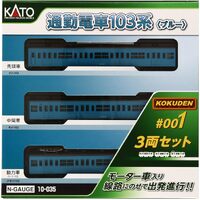 Kato N Commuter Train 103 Blue 3 Car Set