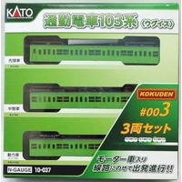 Kato N Commuter Train 103 Green 3 Car Set