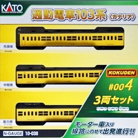 Kato N Commuter Train 103 Canary 3 Car Set