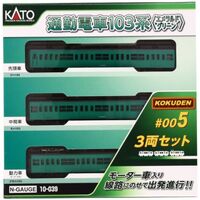 Kato N Commuter Train 103 Emerald 3 Car Set