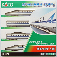 Kato N N700A Nozomi Basic 4 car Train Pack