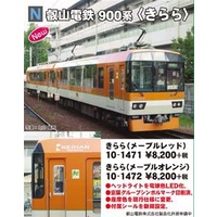 Kato N Eizan Series 900 KIRARA Red Train Pack