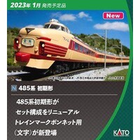 Kato N Series 485 early 6 car set powered