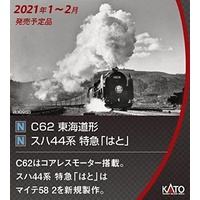 Kato N Series Suha44 Limited Express Hato 7 Car Set