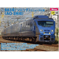 Kato N Series 883 'Sonic' renewal 7 car set