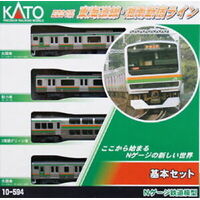Kato N E231 Shonan Shinjuki 4 car set