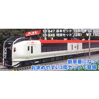 Kato N Narita Express E251 3 Car Add on Train Pack