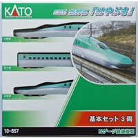 Kato N Shinkansen E5 Train 3-Car Set Powered KA10-857