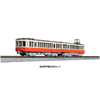 Kato N Takamatsu electric No.30 2 car