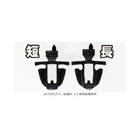 Kato Multiple Unit Coupling (10 Pack)