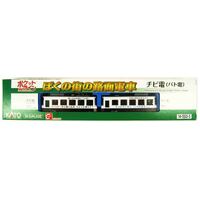 Kato N Pocket Line Patrol Tram