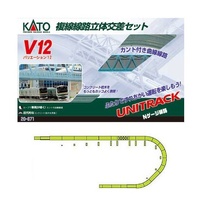 Kato N Unitrack Incline Starter Variation set V12