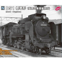 Kato N D51, with Smoke Controller Steam Locomotive