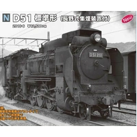 Kato N D51, with Smoke Controller Steam Locomotive