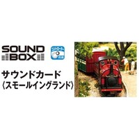 Kato N Sound card small English loco