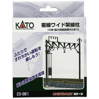 Kato N Unitrack 23-061 Double Wide Catenary Set (10pcs)
