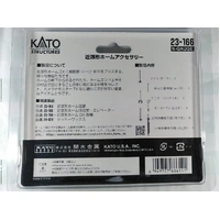Kato N platform equipment