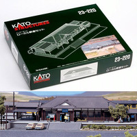 Kato N old style station