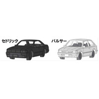 Kato N Automobile Set (90s Nissan Car), 8 cars