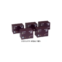 Kato N 20D Container New Colour 5 pieces