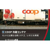 Kato RhB COOP Refrigerated Container (2pc)