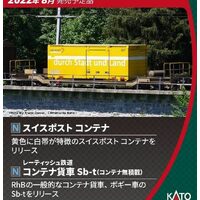 Kato Swiss Post Container (2pc)