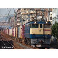 Kato N EF65 JNR revival color Electric Locomotive