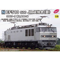 Kato N EF10-500 JRF Silver