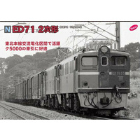 Kato N ED71-2 Locomotive
