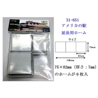 Kato HO North American platform extension kit