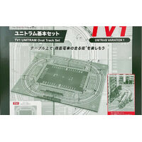 Kato N TV1 Unitram Basic oval track Set