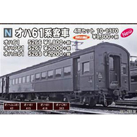 Kato N Passenger Car OHA 61