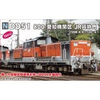 Kato N DD51 Aichi Depot JRF Diesel Locomotive