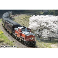 Kato N DD51 1043 Diesel Locomotive