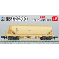 Kato N Yellow Hopper Car Freight Car