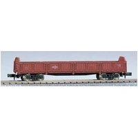 Kato N Gondola Steel Sides