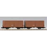 Kato N Box Car 2pk Brown Freight Car