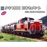 Kato N TAKI 900 Japan Cement Freight Car