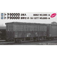 Kato N Freight Car TORA 90000 2pk Freight Car